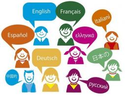 Skillnader mellan språk och språk