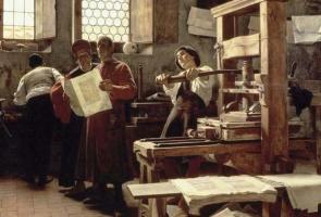 Изобретение на средновековната печатница